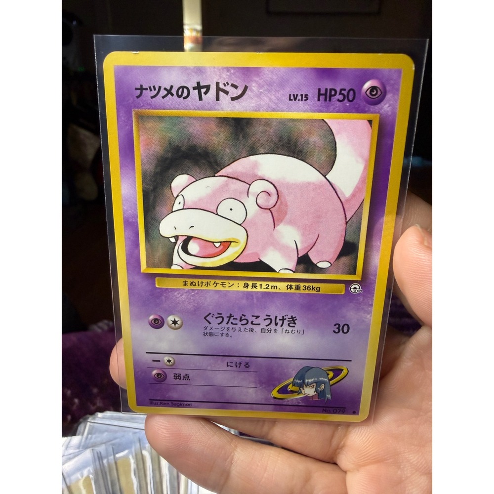 Pokemon Sabrina's Slowpoke Japanese Gym Heroes 079 Ken Sugimori Vintage Card